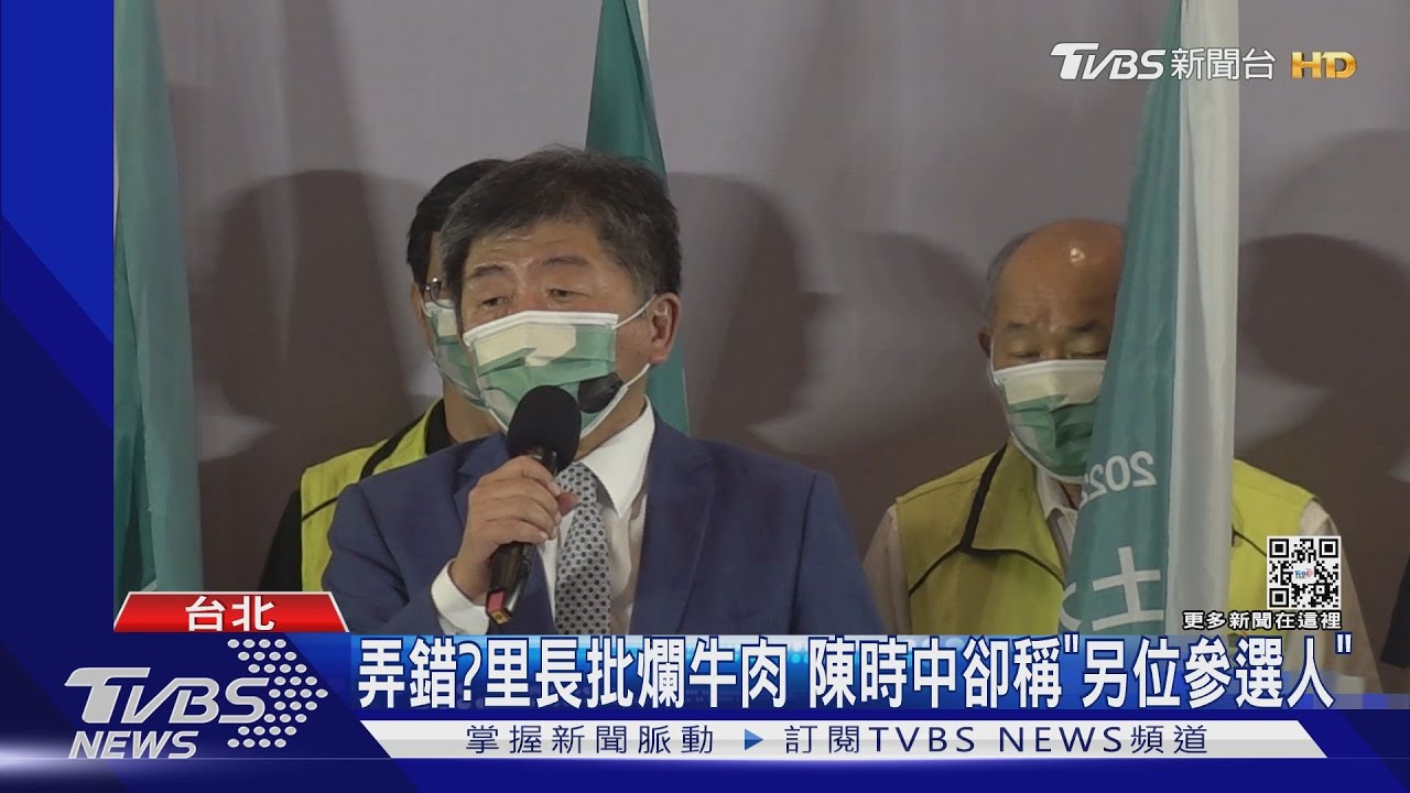 網傳內湖交通「嗆里長無腦」 陳時中:假訊息
