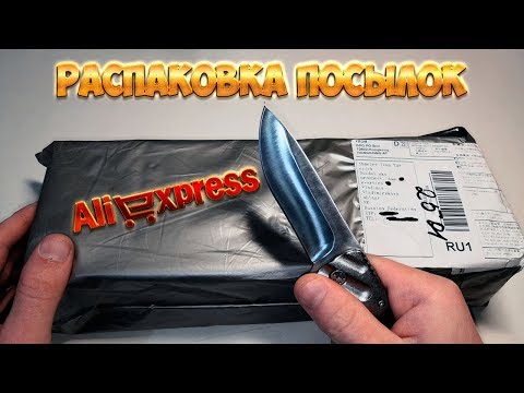 Поразительные товары из Китая. Распаковка посылок с Алиэкспресс