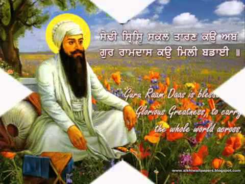 GURU RAM DAS RAKHO SARNAI BY BHAI RAVINDER SINGH H