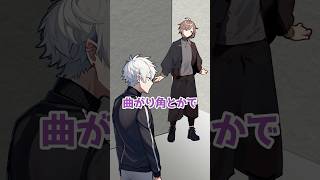 叶「葛葉は人見知り」 #叶 #葛葉 #にじさんじ切り抜き #shorts #ai