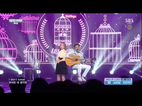 Compilation Baek Ah Yeon - "Shouldn't Have" ft Young K