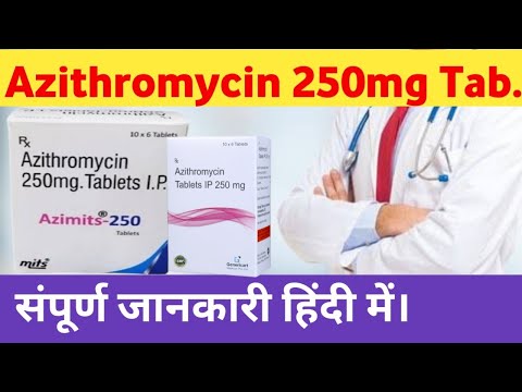 Azithromycin 250 Mg