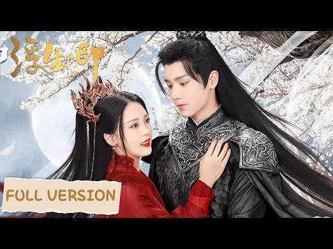 Full Version | In love with Demon King | [Seal of Love]