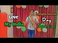 Ye Duniya Ek Dulhan Republic Day Dance Republic Day Song