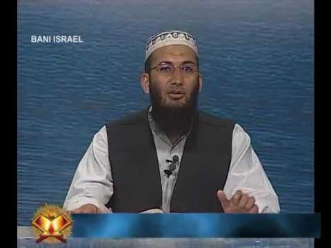 Sout ul Quran 344 - Surah Bani Israel 17[78-81].wmv