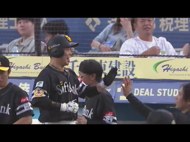 【5回表】逆方向へ大きな当たり!! ホークス・近藤健介 今季第19号のソロホームランで追加点!! 2024年9月1日 千葉ロッテマリーンズ 対 福岡ソフトバンクホークス