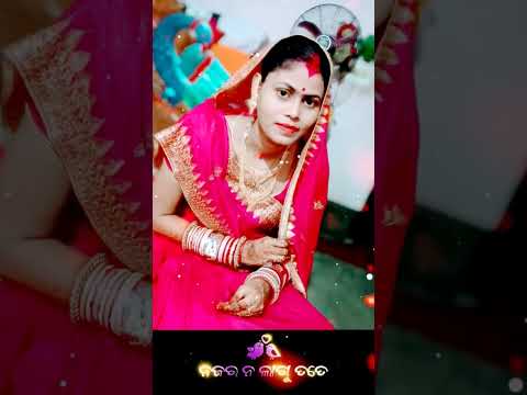 sundara to pruthibi re hasutha khelutha odia song status🎂