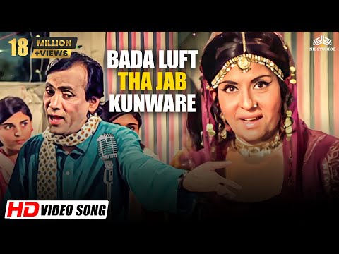 Bada Luft Tha Jab Kunware (HD) | Noor-E-Elahi (1976) | Yusuf Azad | Superhit Qawwali