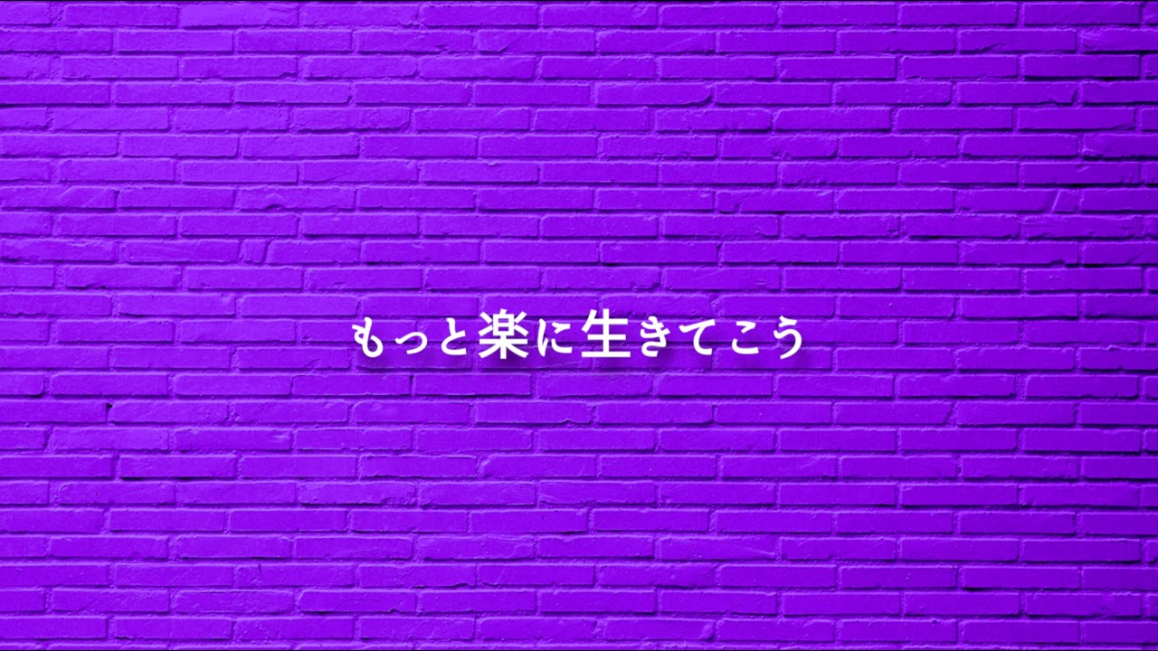 このアカウント捨てます〜