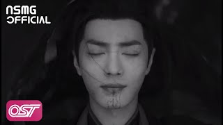 Wang Yibo  (王一博)  - Indelibility (不忘 )  