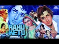 Rahu Ketu 1978 Hindi Full Movie Shashi Kapoor Rekha Prem Nath Bindu Pran Bollywood Film