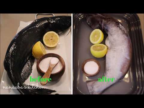 How to clean Catfish and get rid of the slime  nanaaba's kitchen