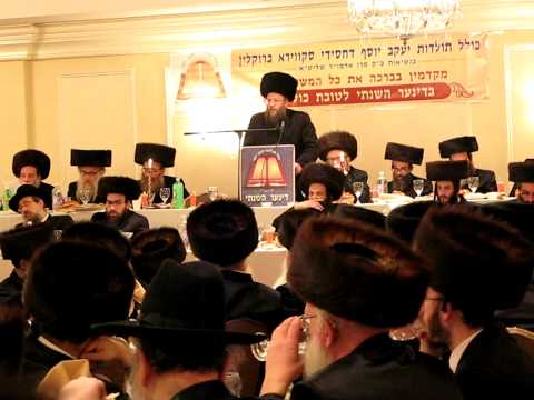 Skver Melava Malka in Boro Park