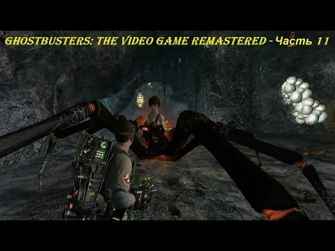 Ghostbusters: The Video Game Remastered - Прохождение на русском на PC (Full HD) - Часть 11