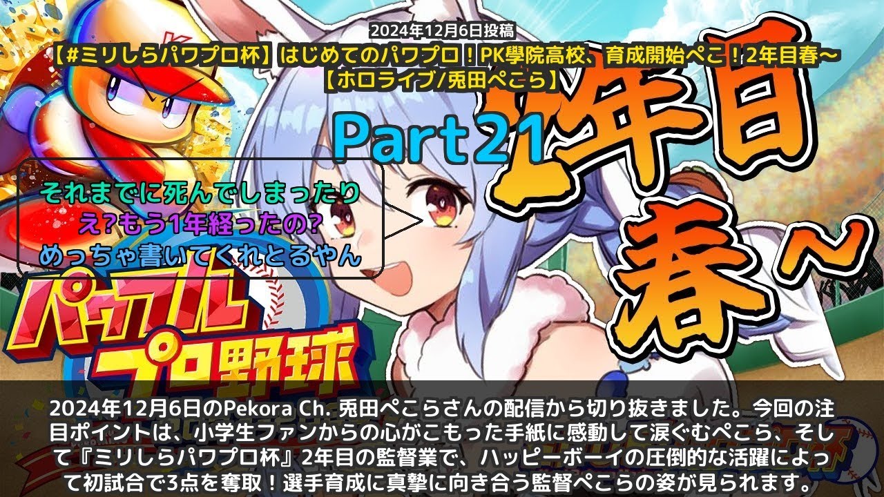 YouTubeサムネイル