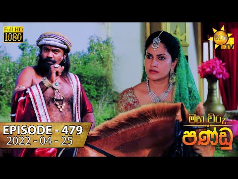 Hiru TV