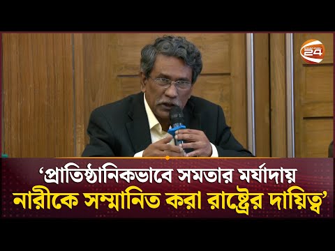জুলাই আন্দোলনে নারীদের অবদান ইতিহাসে স্বর্নাক্ষরে লেখা থাকবে: আলী রিয়াজ | Ali Riaz | Consensus