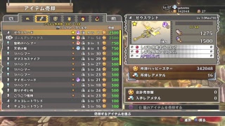 ハッピーダンジョンズ　垂れ流し