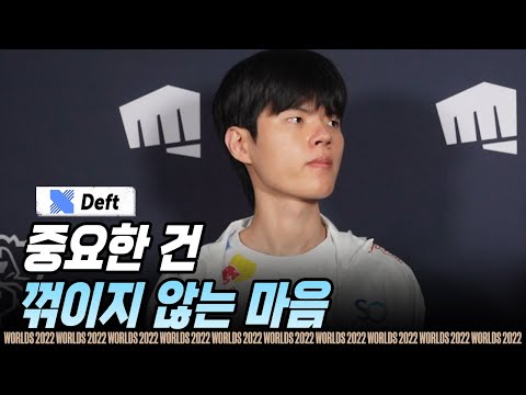 롤드컵 첫 패, 
