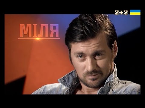 download lagu mp3 mp4 миля, download lagu миля gratis, unduh video klip миля