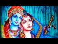Shiyam Ki Vansi Jab Jab Baji Hai