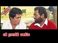 Kaalamellam Kaathiruppen Full Comedy Scenes Vijay Manivannan Pyramid Glitz Comedy