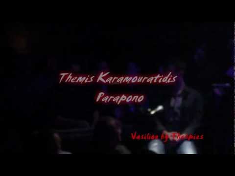 Themis Karamouratidis - Parapono Odos Oneiron 10/01/13