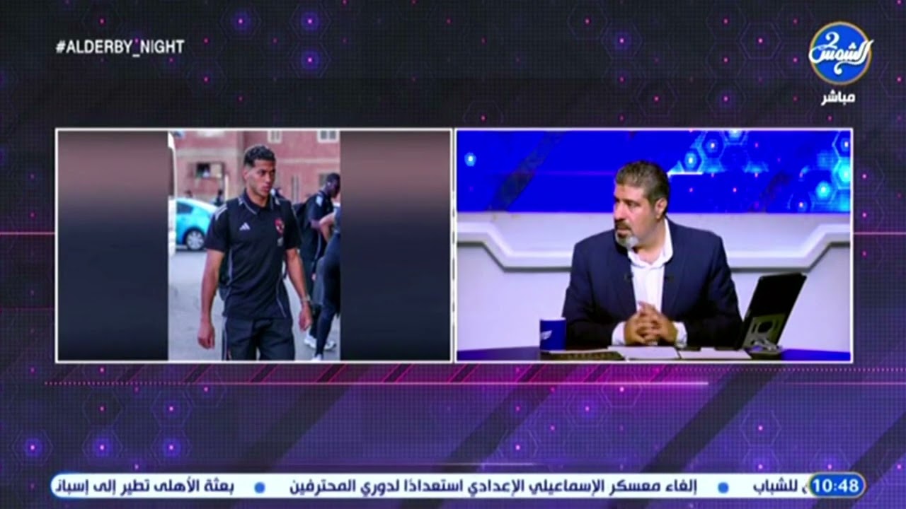 الحديدي: إمام عاشور عنتر زمانه في النادي الأهلي