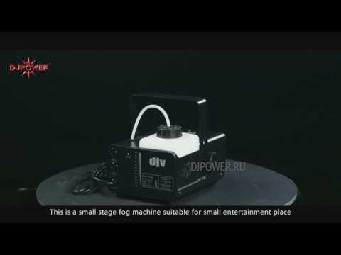 Миниатюра изображения товара Генератор дыма DJPower DF-V9C
