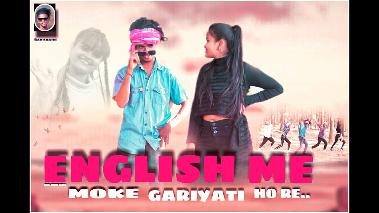 #ramkhatrinagpuridancevideo2021 ENGLISH ME MOKE GARIYATI HO RE ||NEW NAGPURI DANCE VIDEO 2021