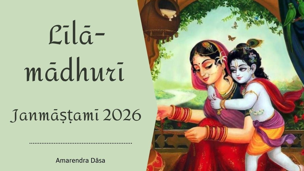 Līlā-mādhurī | Janmāṣṭamī 2026 | Amarendra Dāsa