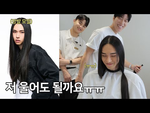 A Handsome Man with Long Hair is here.