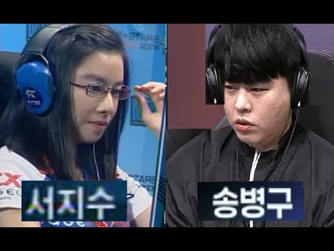 Starcraft STORK 송병구 vs TOSSGIRL 서지수 PvT 스타크래프트 Remastered Broodwar 2025