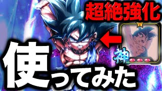 もう専用ユニフラを獲得したゼンカイ覚醒GT元気玉を使ってみた【ドラゴンボールレジェンズ】【DRAGONBALL LEGENDS】【8周年】【ゲーム実況】
