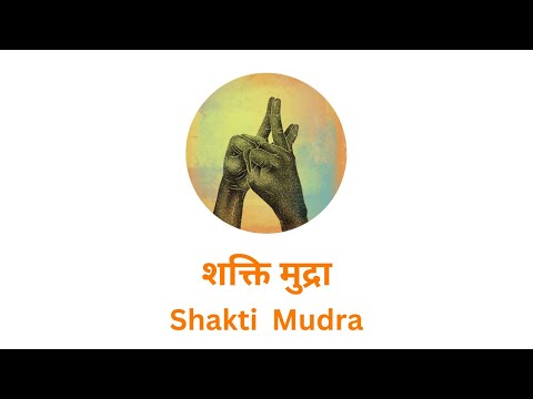 Unlock Inner Strength with Shakti Mudra: Transform Your Life!