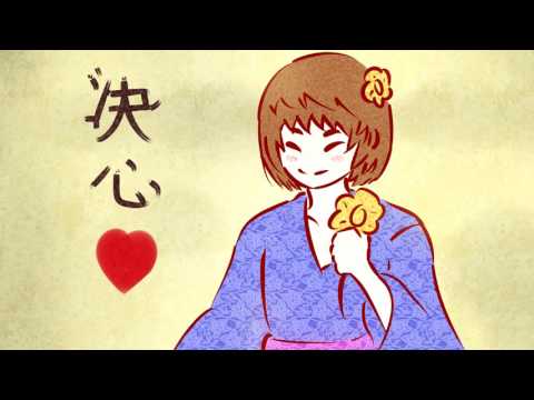 JAPANTALE - Once Upon a Time