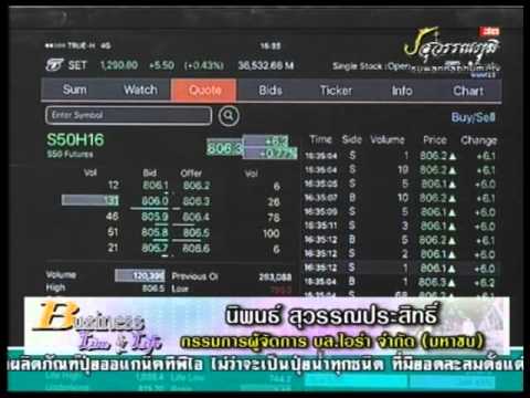 คลิกเพื่อดูคลิปวิดีโอ