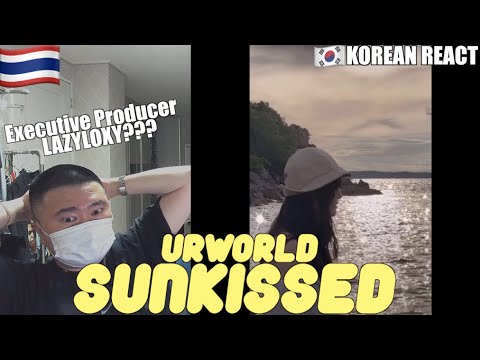 🇹🇭🇰🇷🔥Korean Hiphop Junkie react to Sunkissed – Urworld (THAI/ENG SUB)