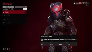 テキトーPredator