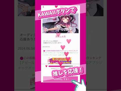 コスプレの楽しさ発見,応援アプリ「COSPO(コスポ)」