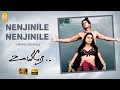 Nenjinile Nenjinile - 4K Video Song | Uyire | Shah Rukh Khan | Manisha Koirala | AR Rahman