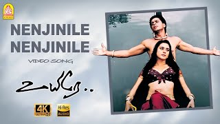 Nenjinile Nenjinile - 4K Video Song  Uyire  Shah R