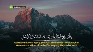 Download lagu Merdu Surah Maryam Ismail Annuri... mp3