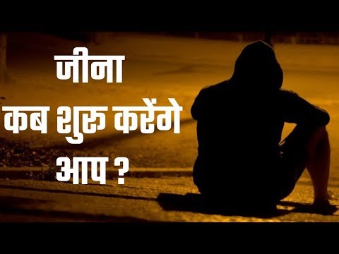 100% Jeena Seekho - LIVE YOUR LIFE 100%