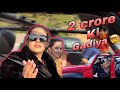 Chail  Vlog 💕 | 2 Crore Ki Gadiyan 🤩 | Gulabi Queen | Pranjal Dahiya | Sruishty Mann