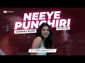 Neeye Punchiri Remix - Future Vibe | Lokah | Hanan Sha | Reyan |Jakes Bejoy | Suhail Koya | ZahnJay