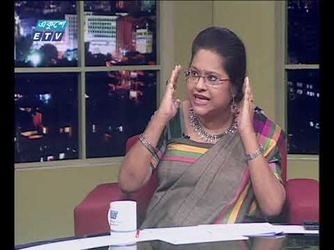 একুশে রাত ১৯ ০৯ ২০১৭