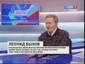 Вести Интервью. Гость - Леонид Быков. 
