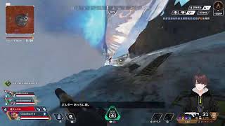 APEX_2024_1109_生きてました