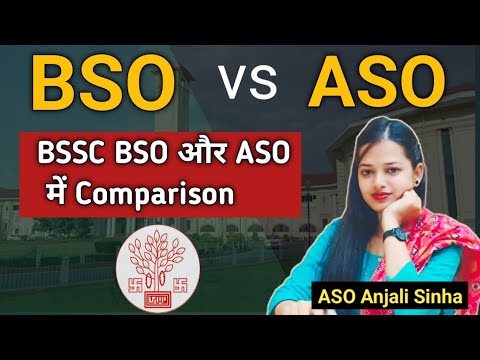 Reveals BSO and ASO Comparison Secrets | BSO vs ASO | Shiksha Darpan